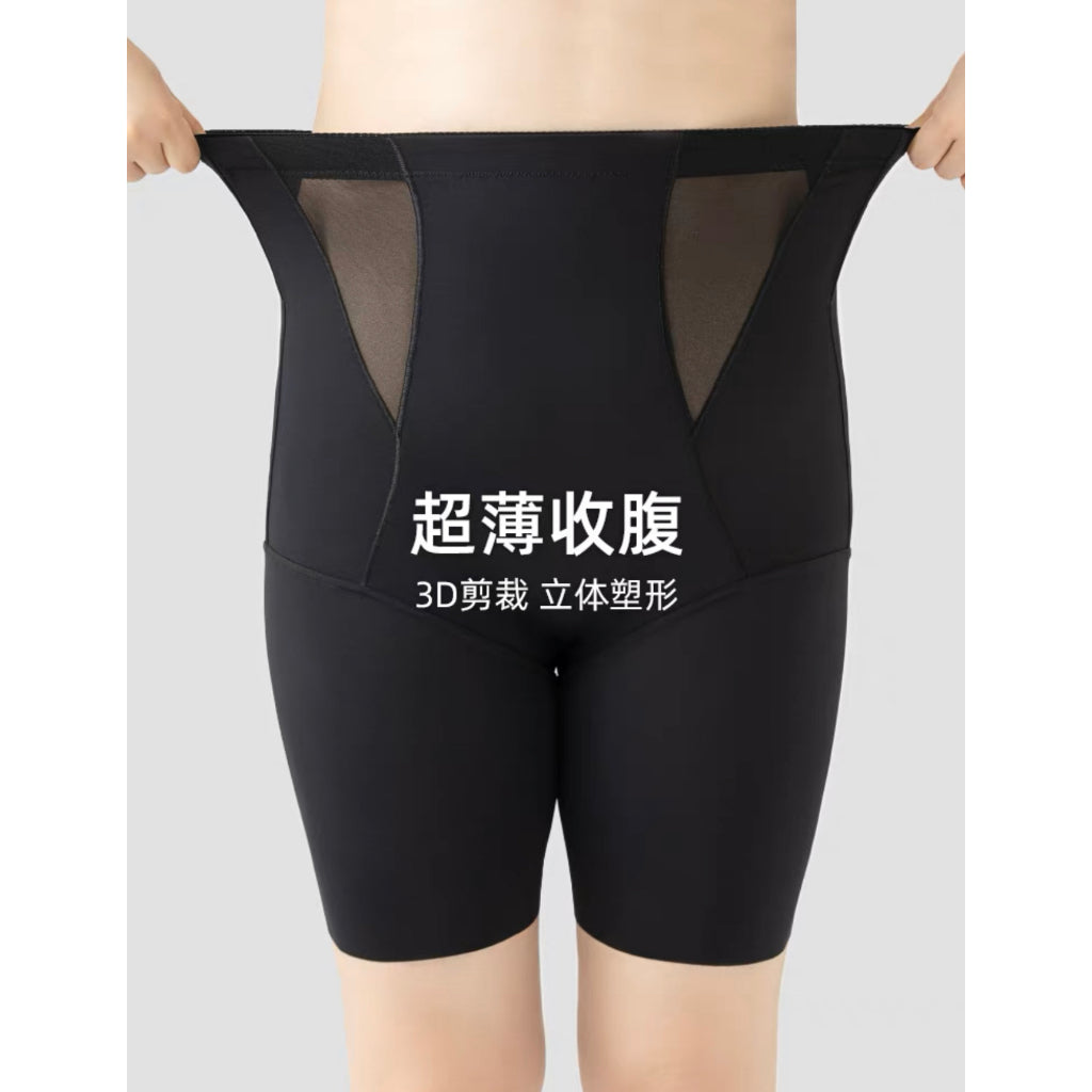 Dearie & Co 【Shapewear】 JIJI 大码收腹裤