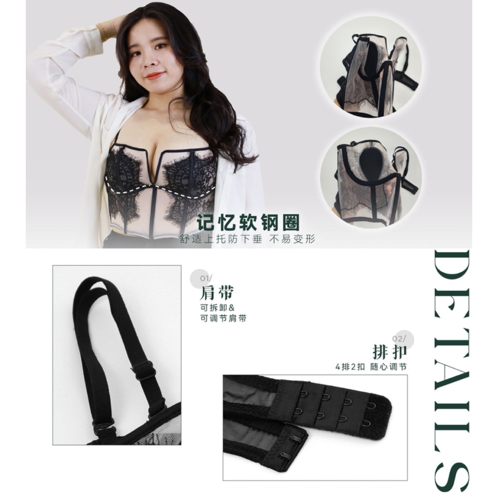【 Girdle 】Stephanie