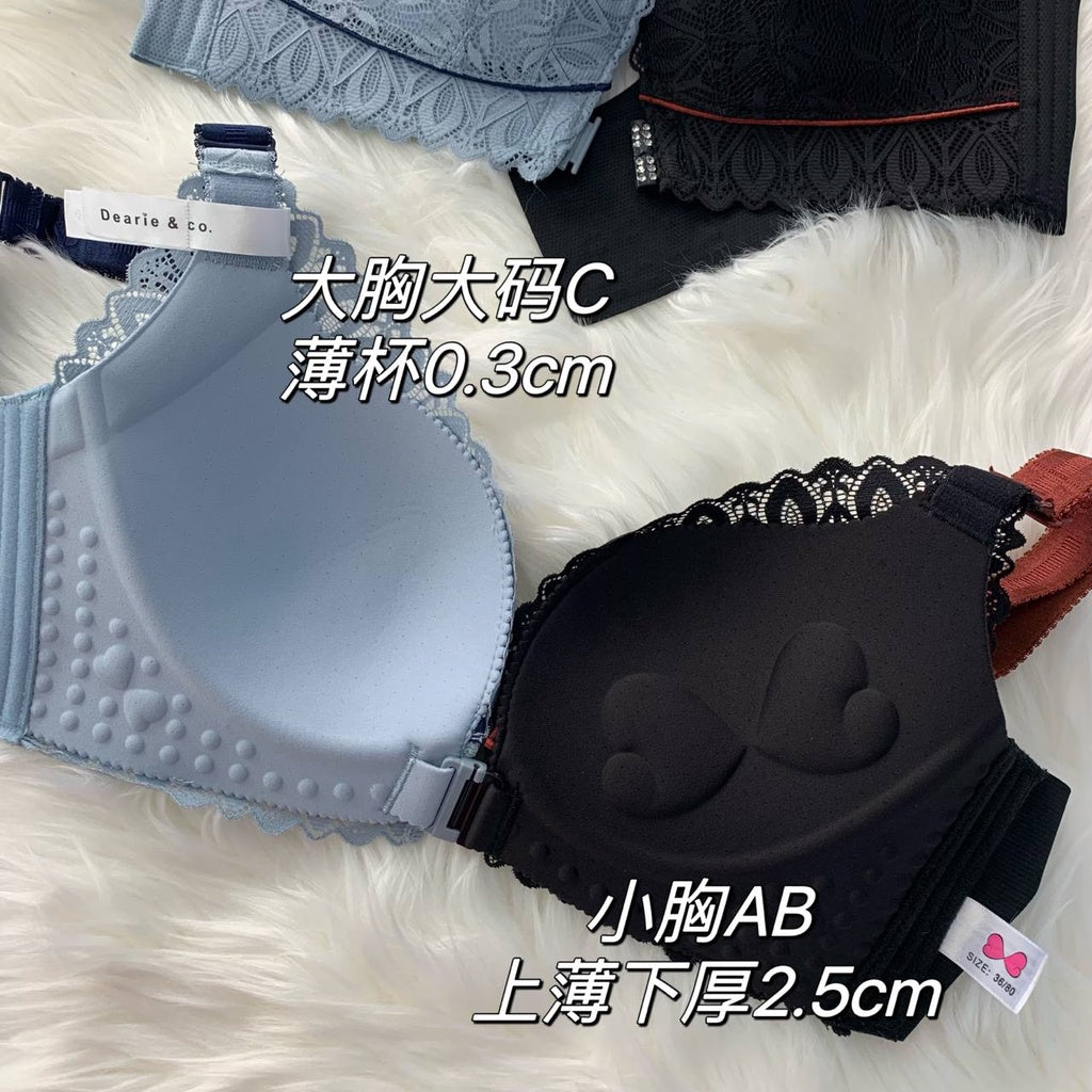 【Corrective Bra】 Jolyn Front Buckle Bra