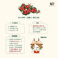 【Dearie & Co】M-5XL 圣诞节惊喜内裤福袋！Christmas Lucky Bag Limited Edition!