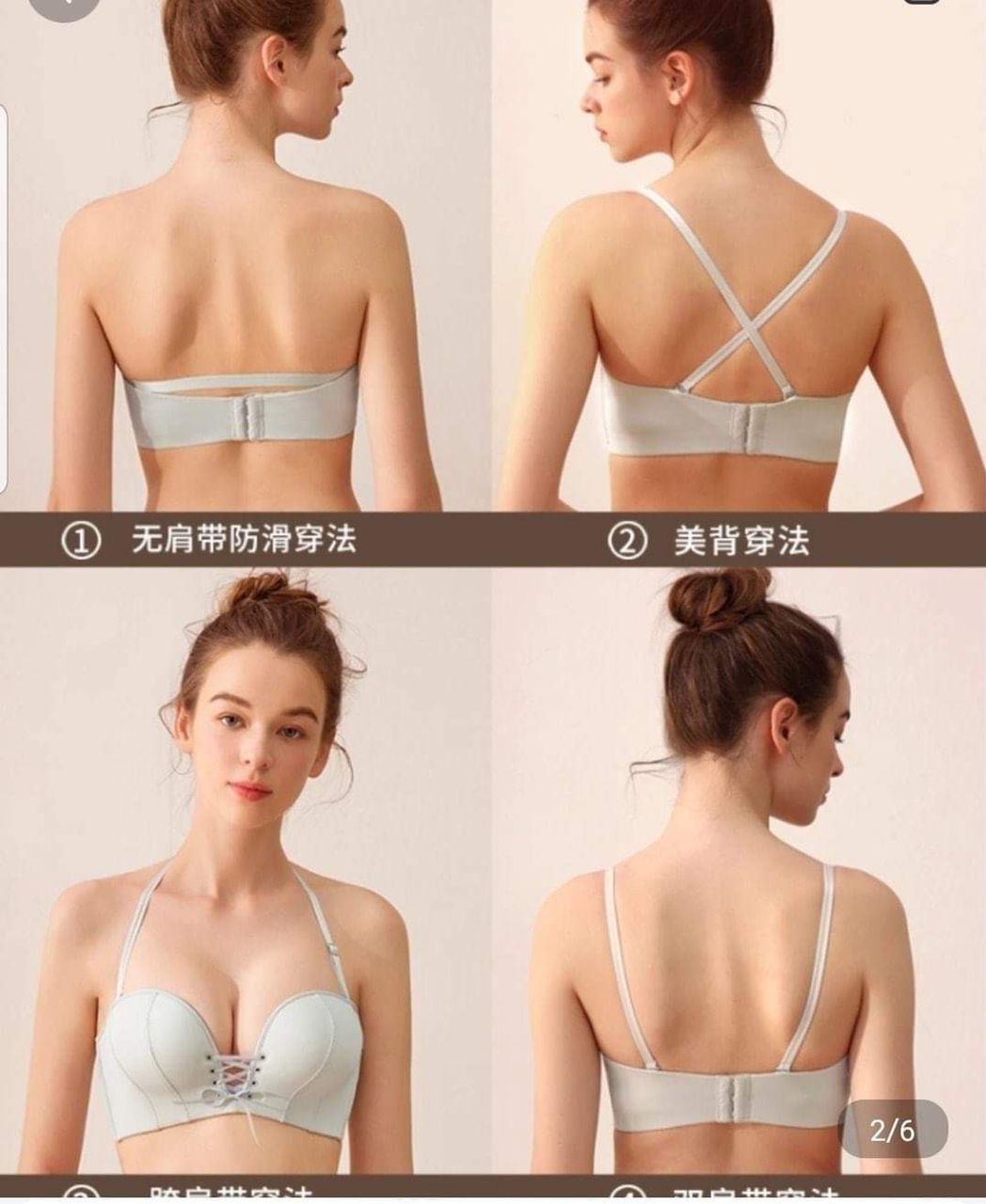 【Strapless Bra】Anti-slip Push Up Strapless bra