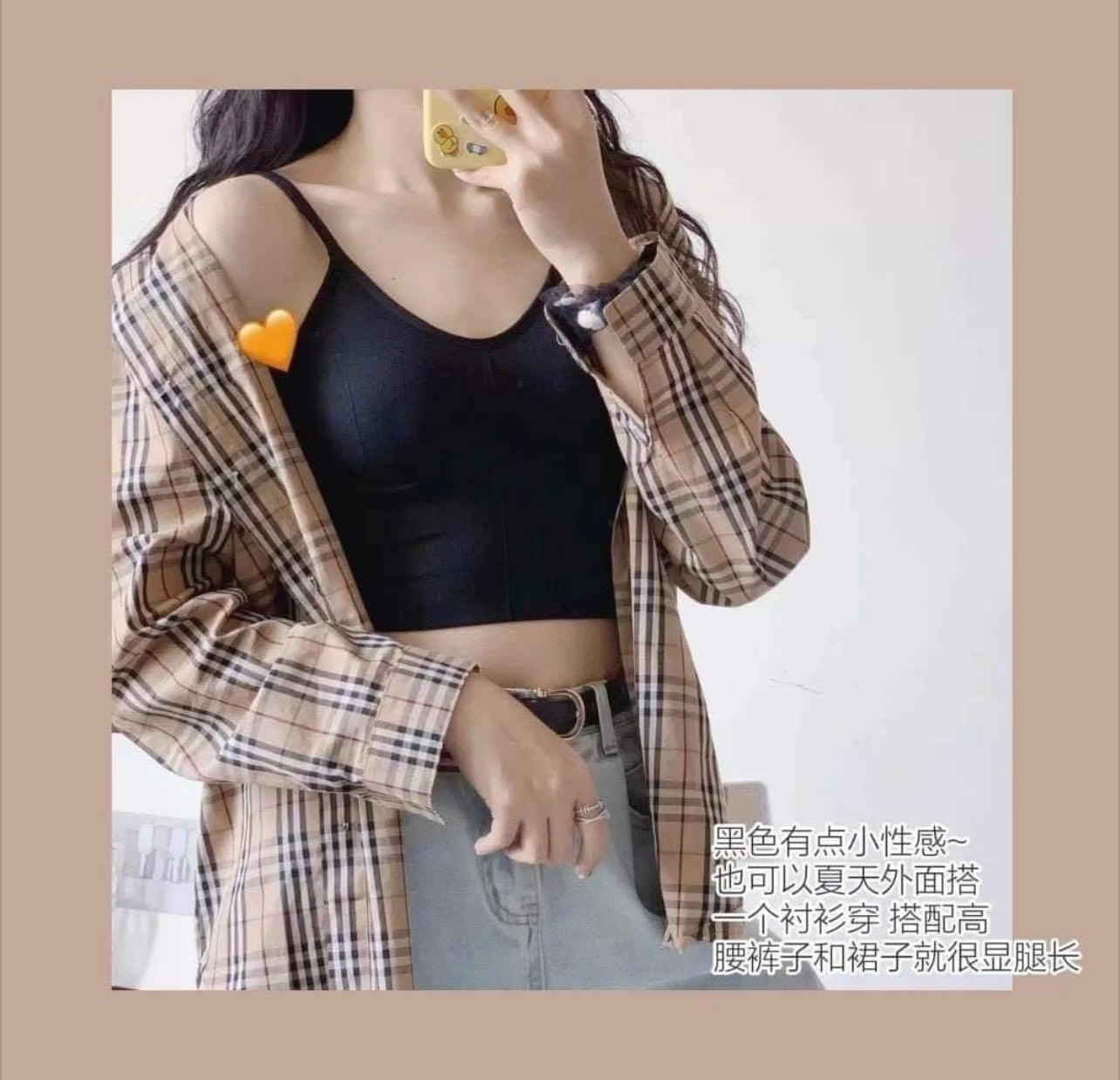 KaKa Bralette 卡卡内搭
