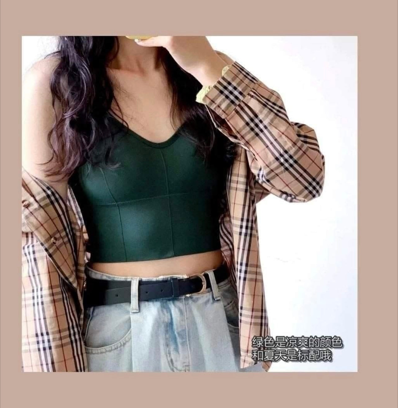 KaKa Bralette 卡卡内搭