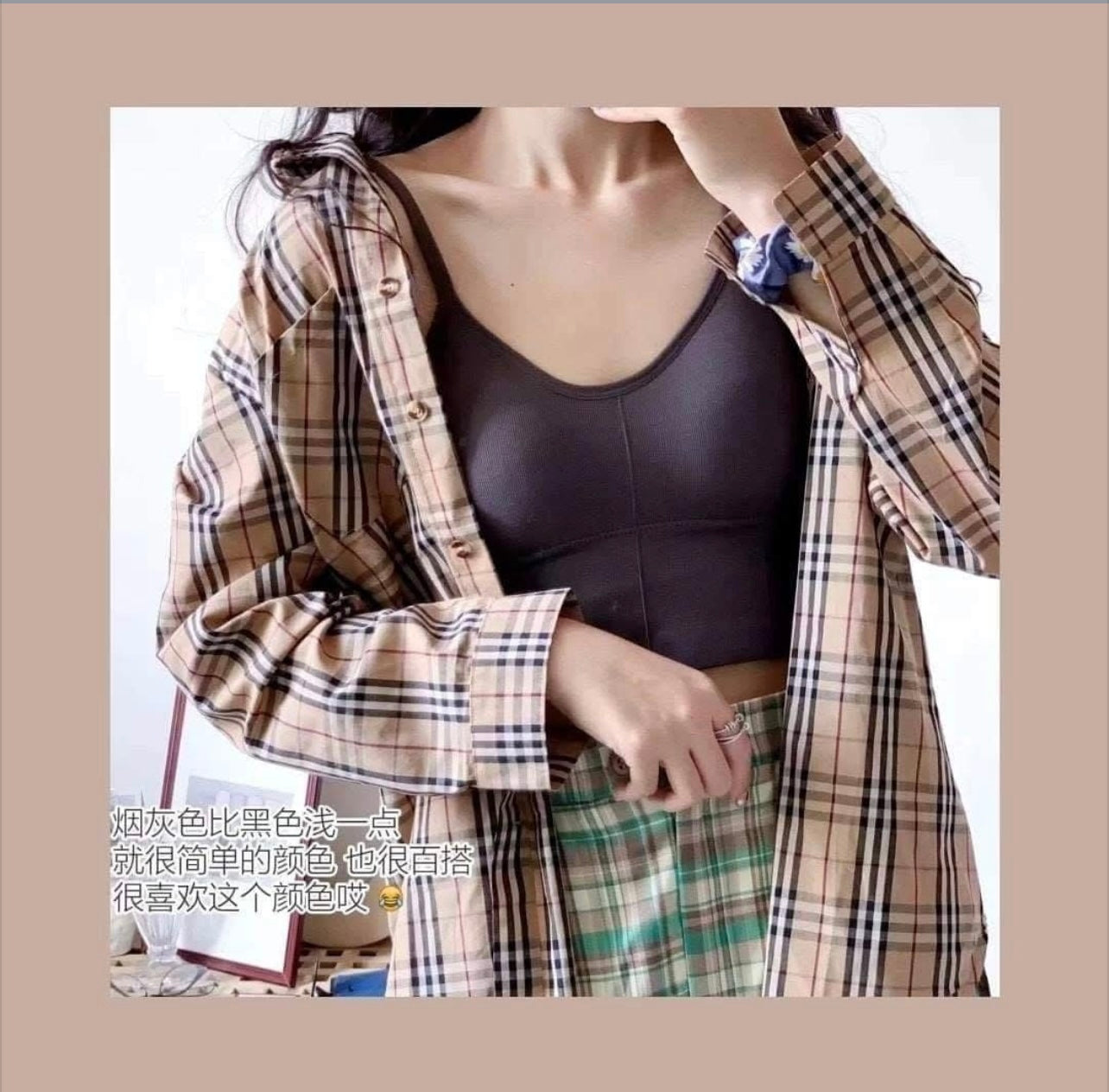 KaKa Bralette 卡卡内搭