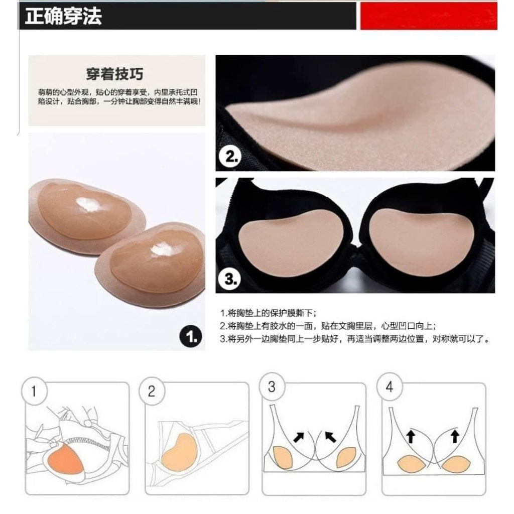 【 Accessories】Oval Magic Stick Pad 防滑增厚胸贴