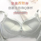 [Push Up Bra] Kristine