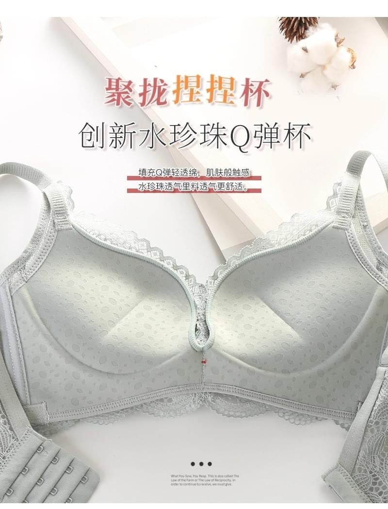 [Push Up Bra] Kristine