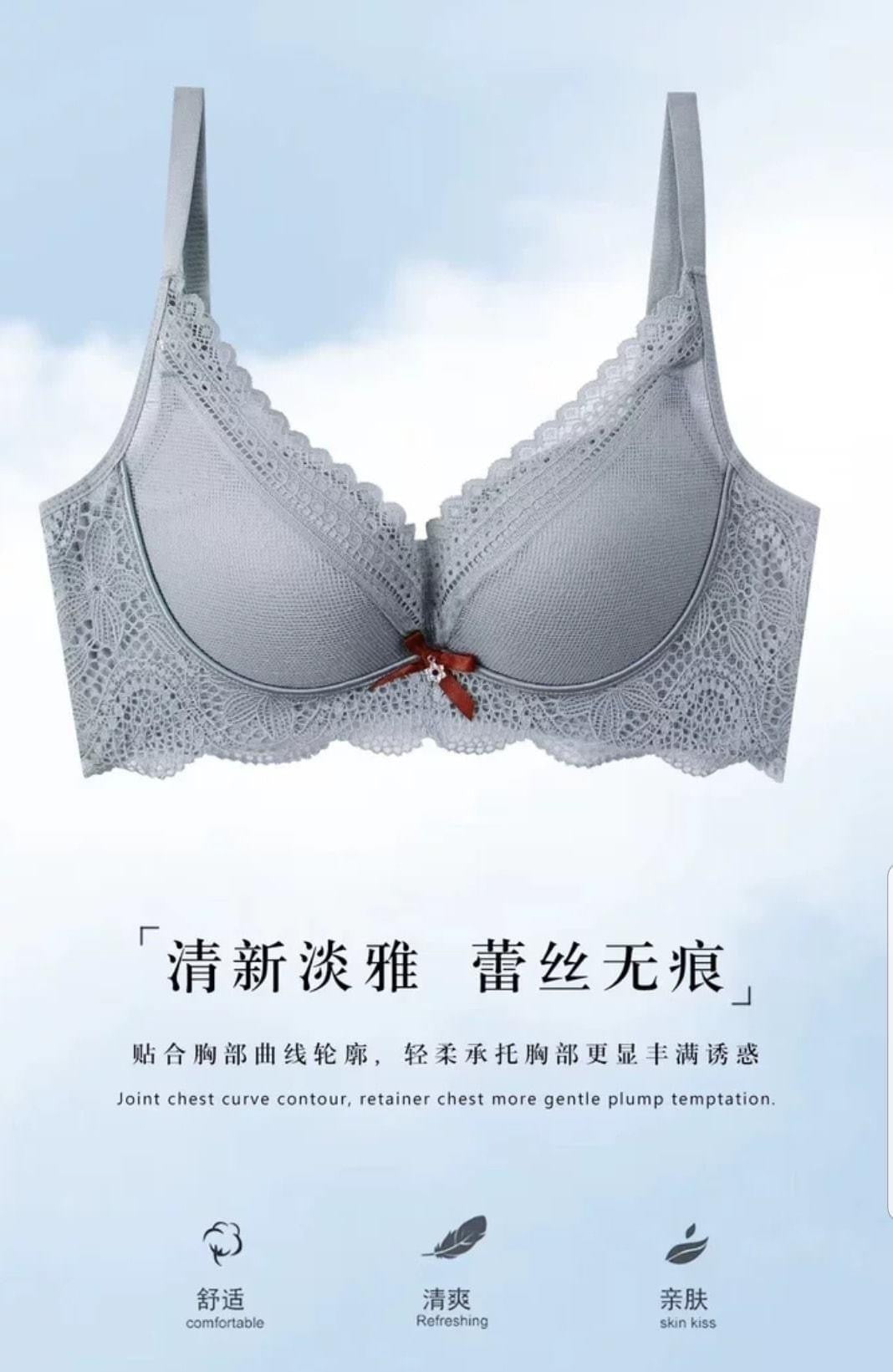 [Push Up Bra] Kristine