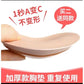 【 Accessories】Oval Magic Stick Pad 防滑增厚胸贴