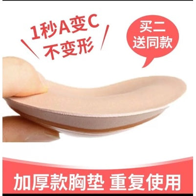 【 Accessories】Oval Magic Stick Pad 防滑增厚胸贴