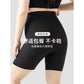 Dearie & Co 【Shapewear】 JIJI 大码收腹裤