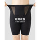 Dearie & Co 【Shapewear】 JIJI 大码收腹裤