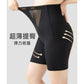 Dearie & Co 【Shapewear】 JIJI 大码收腹裤