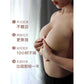 [Nu Bra] Ribbon