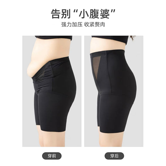 Dearie & Co 【Shapewear】 JIJI 大码收腹裤