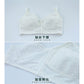【 Corrective Bra】Gillian