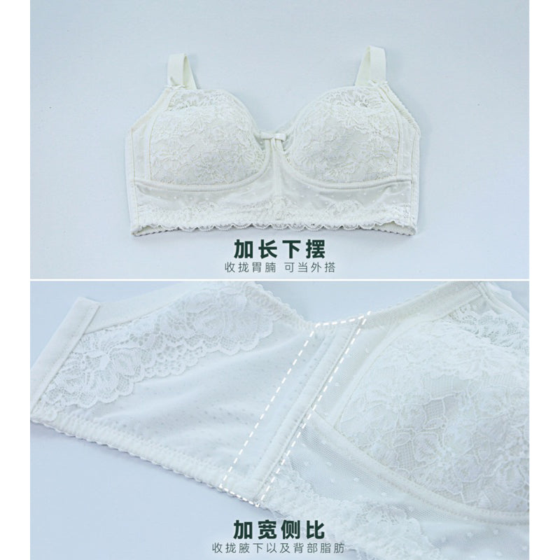 【 Corrective Bra】Gillian
