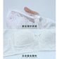 【 Corrective Bra】Gillian